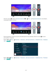 Страница 241