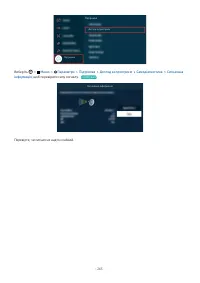 Страница 243