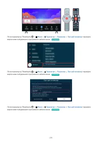 Страница 274