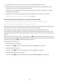 Страница 278
