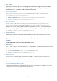 Страница 280