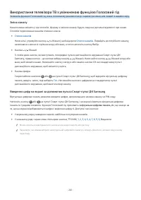 Страница 281