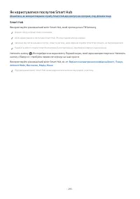 Страница 293