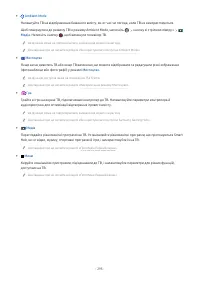 Страница 295
