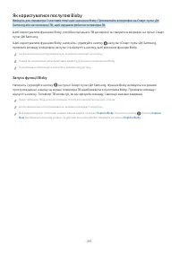 Страница 297