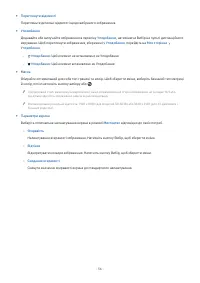 Страница 56