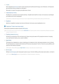 Страница 58
