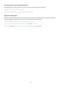 Страница 82