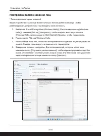 Страница 46