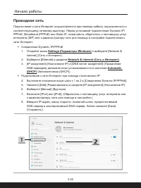 Страница 52