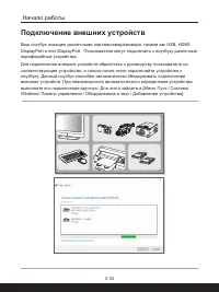 Страница 60