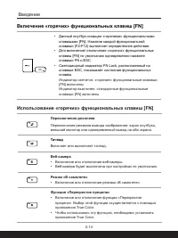 Страница 24
