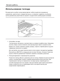 Страница 40