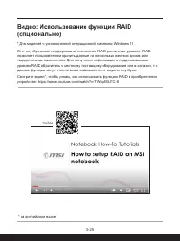 Страница 55