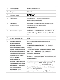Страница 60