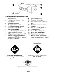 Страница 143