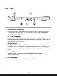 Страница 19