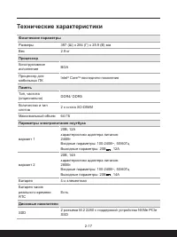 Страница 27