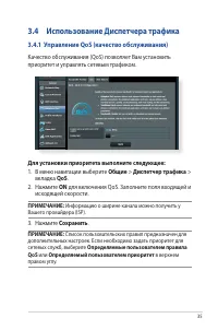 Страница 35