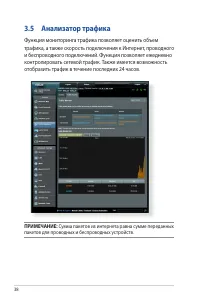 Страница 38