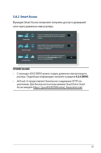 Страница 53