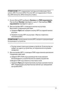 Страница 59