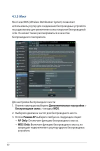 Страница 60