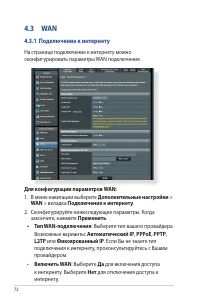 Страница 72