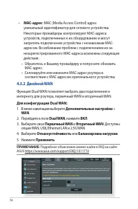 Страница 74