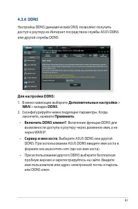 Страница 81