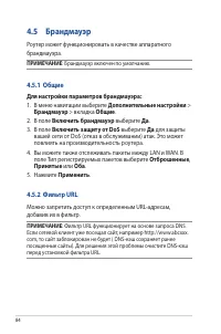 Страница 84