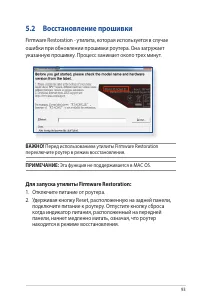 Страница 93