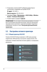 Страница 94