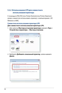 Страница 98