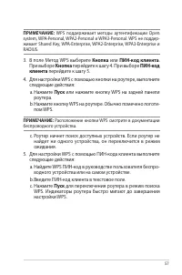 Страница 57