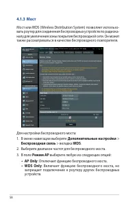 Страница 58