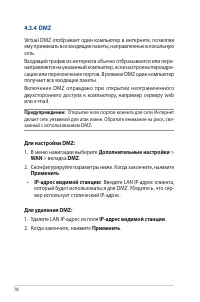Страница 78