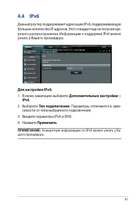 Страница 81