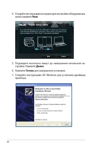Страница 94