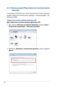 Страница 96