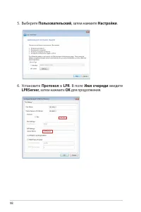 Страница 98