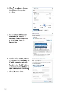 Страница 114