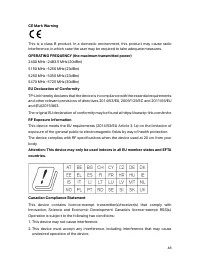Страница 51