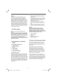 Страница 46