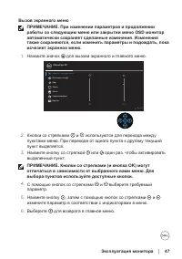 Страница 47