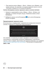 Страница 62