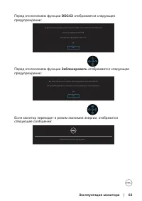 Страница 63