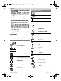 Страница 60