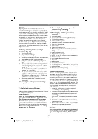 Страница 109