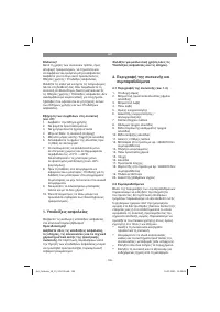 Страница 185